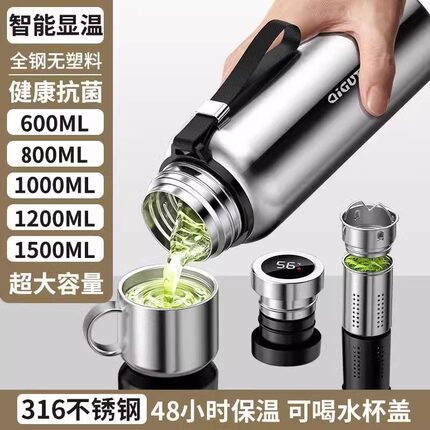 高档抗菌316不锈钢杯男士泡茶杯全钢水壶大容量大号便携保温水杯