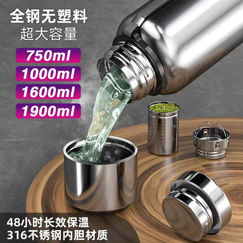全钢316不锈钢保温杯HD/浩迪