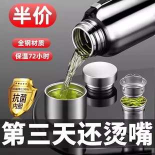 316迷你保温杯超大容量闷烧水杯男高颜值保温杯48小时水壶茶杯子