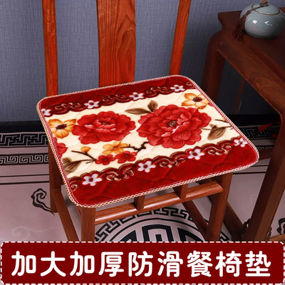 坐垫椅子垫加厚毛绒餐桌椅凳子中式冬季保暖屁股坐垫防滑家用