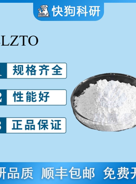 LLZTO Li6.4La3Zr1.4Ta0.6O12 钽掺杂锂镧锆氧固态电解质科研品质