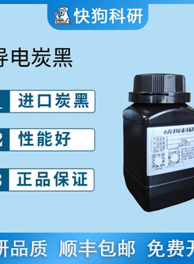 导电炭黑superpLi科琴黑ecp600jd碳黑ec-300j乙炔碳纳米管cnt粉末