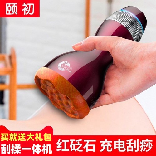 艾灸加热敷温灸刮痧仪益生推拿器