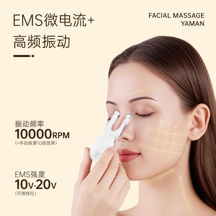 砭石眼部鼻子按摩仪美鼻刮神器拨筋玉石棒鼻梁脸儿童脊柱椎拿经络,个人护理/保健/按摩器材,按摩穴位棒,淘宝优惠券,粉丝福利购,淘宝优惠卷