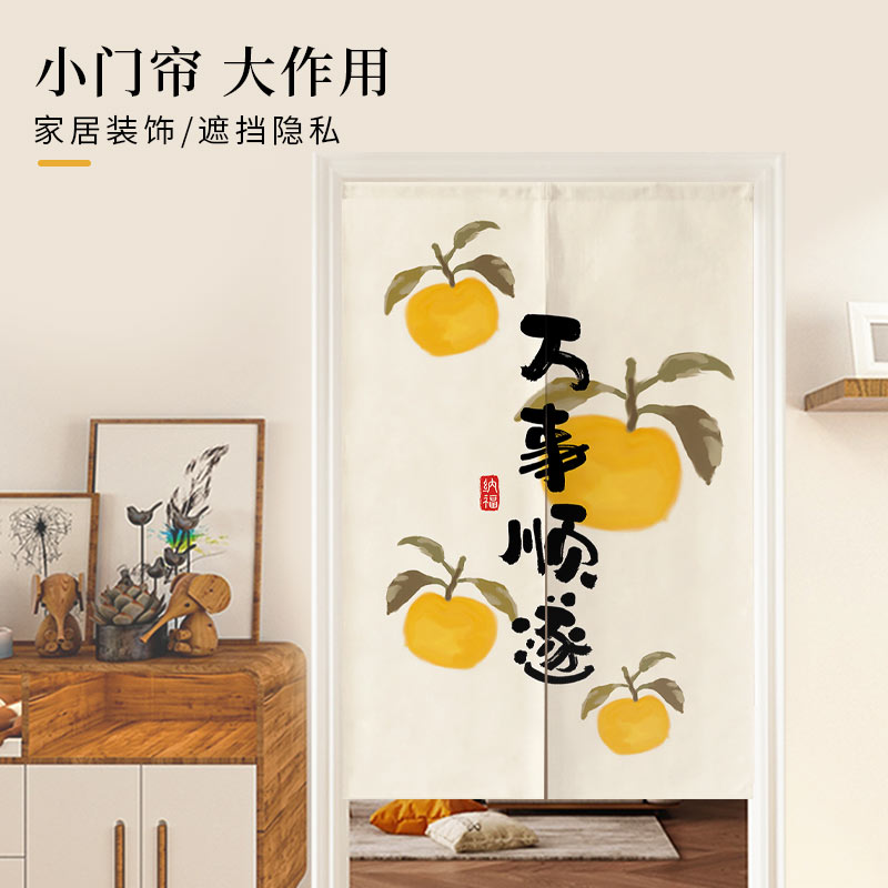 定制个性文字门帘遮挡帘创意家用卧室装饰布帘文艺隔断帘免打孔帘