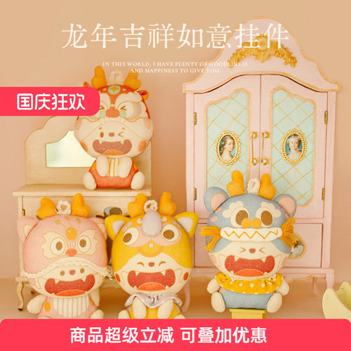 honeydiy刺绣布艺摇铃