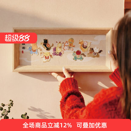 哈尼手工马年八骏图刺绣DIY材料包装饰挂画摆件工艺品礼物