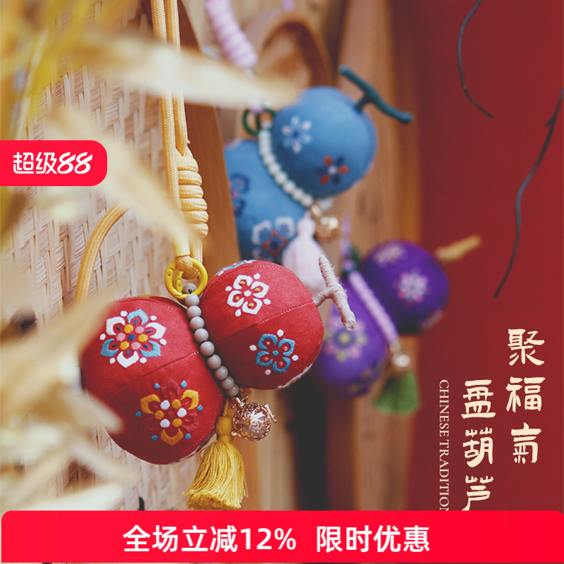 精美国风设计 创意送礼 DIY更有乐趣心意