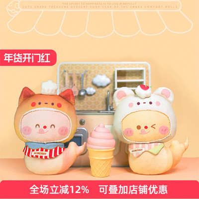 哈尼手工安抚玩偶布艺手工制作