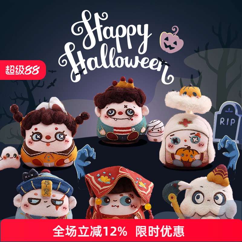 哈尼小怪兽装饰玩偶小礼品手工diy戳戳乐刺绣材料包情侣礼物