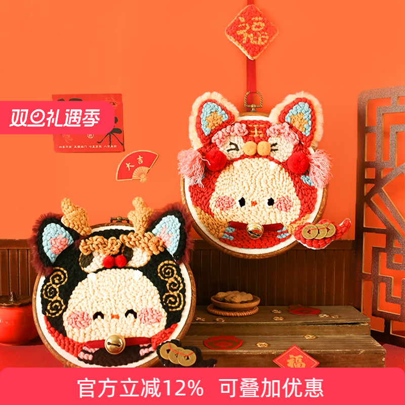 honeydiy蛇年国风戳戳乐