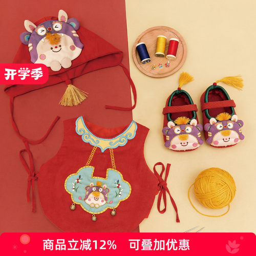 哈尼手工马年系列刺绣材料套装