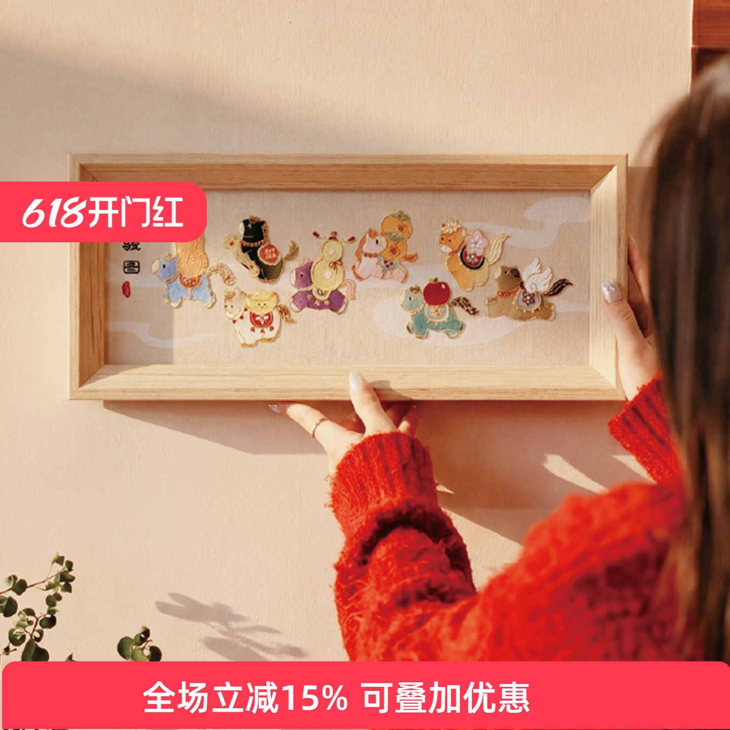 哈尼手工马年八骏图刺绣DIY材料包装饰挂画摆件工艺品礼物