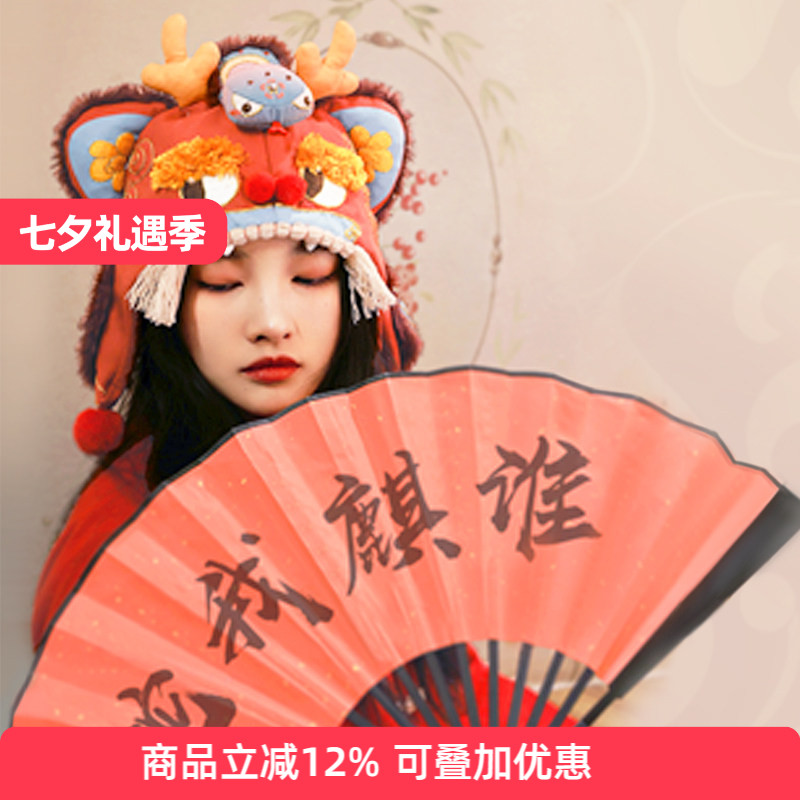 哈尼手工虎头帽材料包