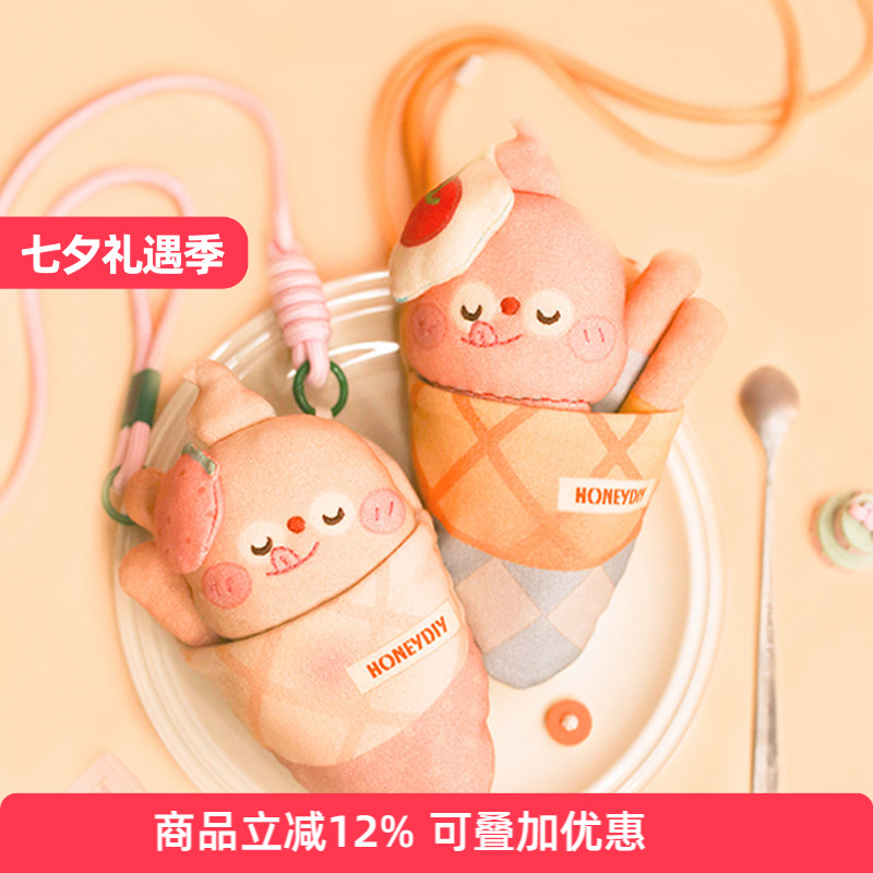 哈尼手工摇铃布艺手工制作
