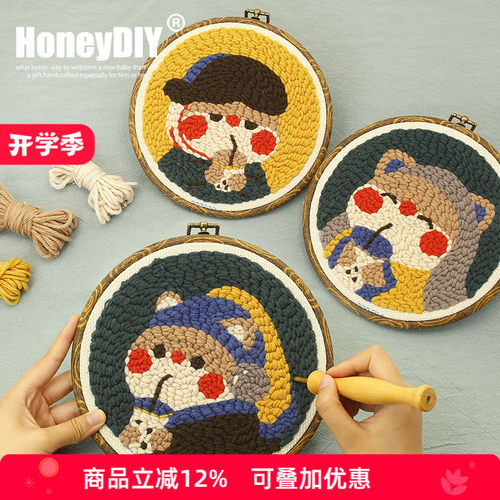 哈尼俄罗斯diy情侣戳戳绣