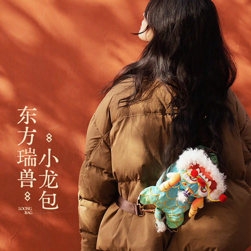 honeydiy龙年中国风送礼物