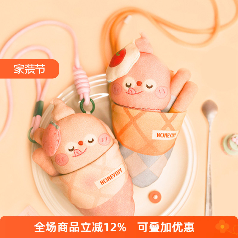 哈尼手工摇铃布艺手工制作