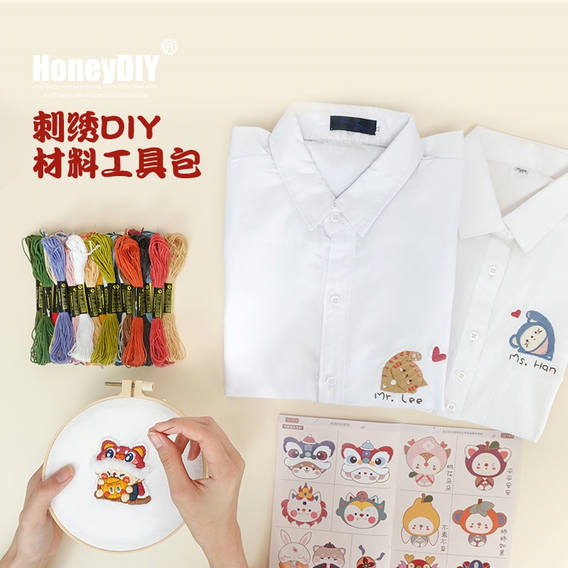 哈尼刺绣手工diy材料包衣服图案