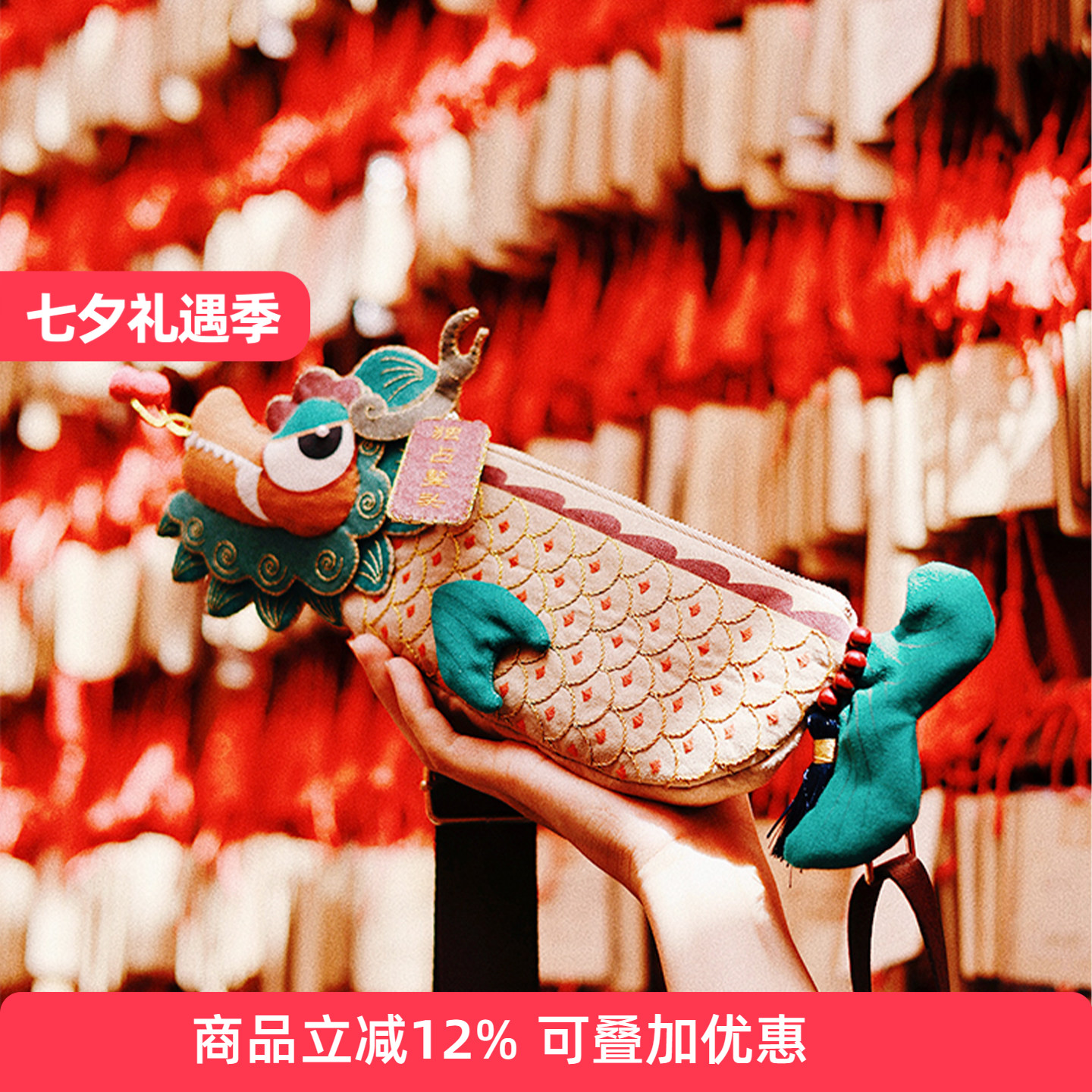 手工diy材料包刺绣文具袋斜跨包