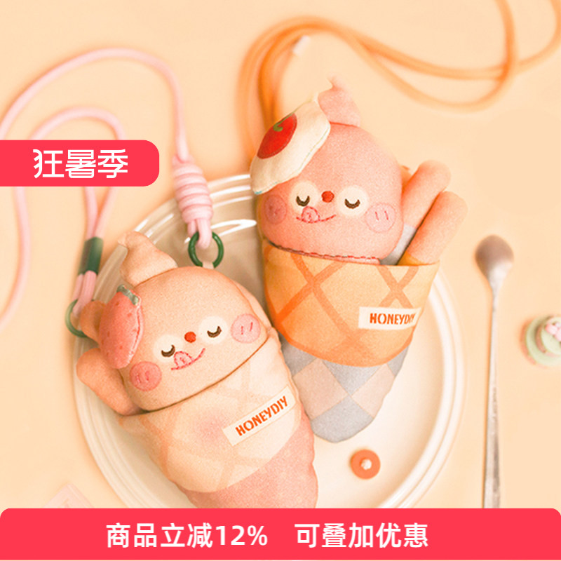 哈尼手工摇铃布艺手工制作