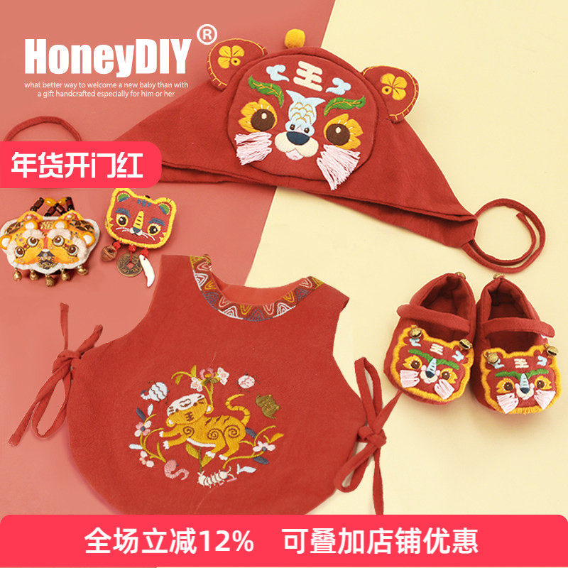 �����и��ֹ���ͷЬdiy����Ӥ���Ƕ������·���Ʒ��Ь��ñ������ 94.84Ԫ��4��(��23.71Ԫ/��)