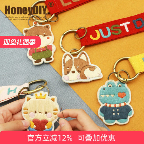 哈尼平安符手工刺绣绣平安福diy