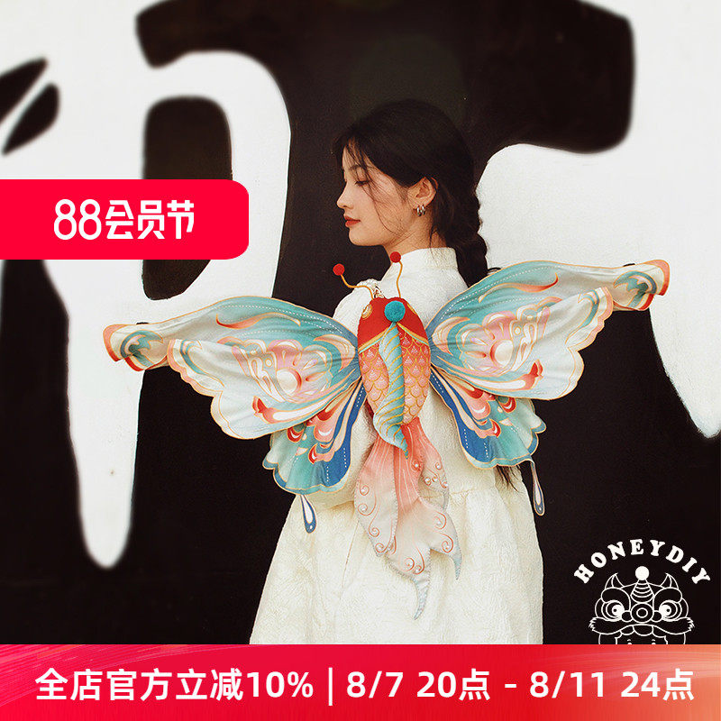 哈尼手工原创刺绣国潮风复古庄周鱼蝶包双肩背包挂饰节日礼物材料