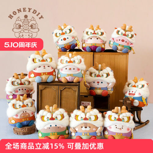 哈尼手工手工DIY生肖立体香囊