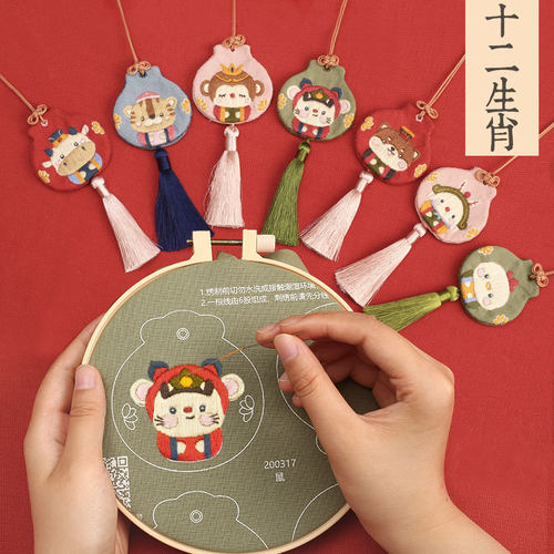 哈尼平安符手工制作自diy材料包