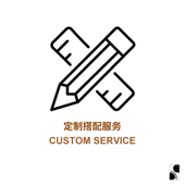 silvarie 定制链接搭配链接组合链接