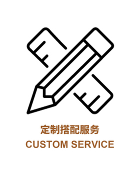 silvarie 定制链接搭配链接组合链接