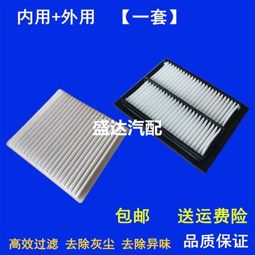 适配挖机245三一 SY 870 550 205 375 485 365H/200 265C空调滤芯