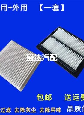 适配挖机245三一 SY 870 550 205 375 485 365H/200 265C空调滤芯