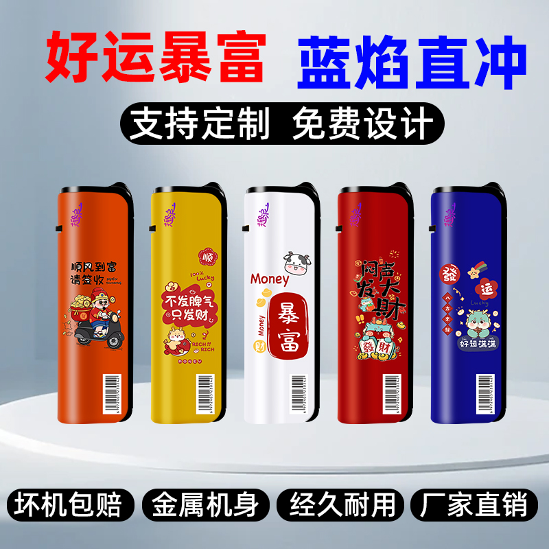 潮流精品，品质保证