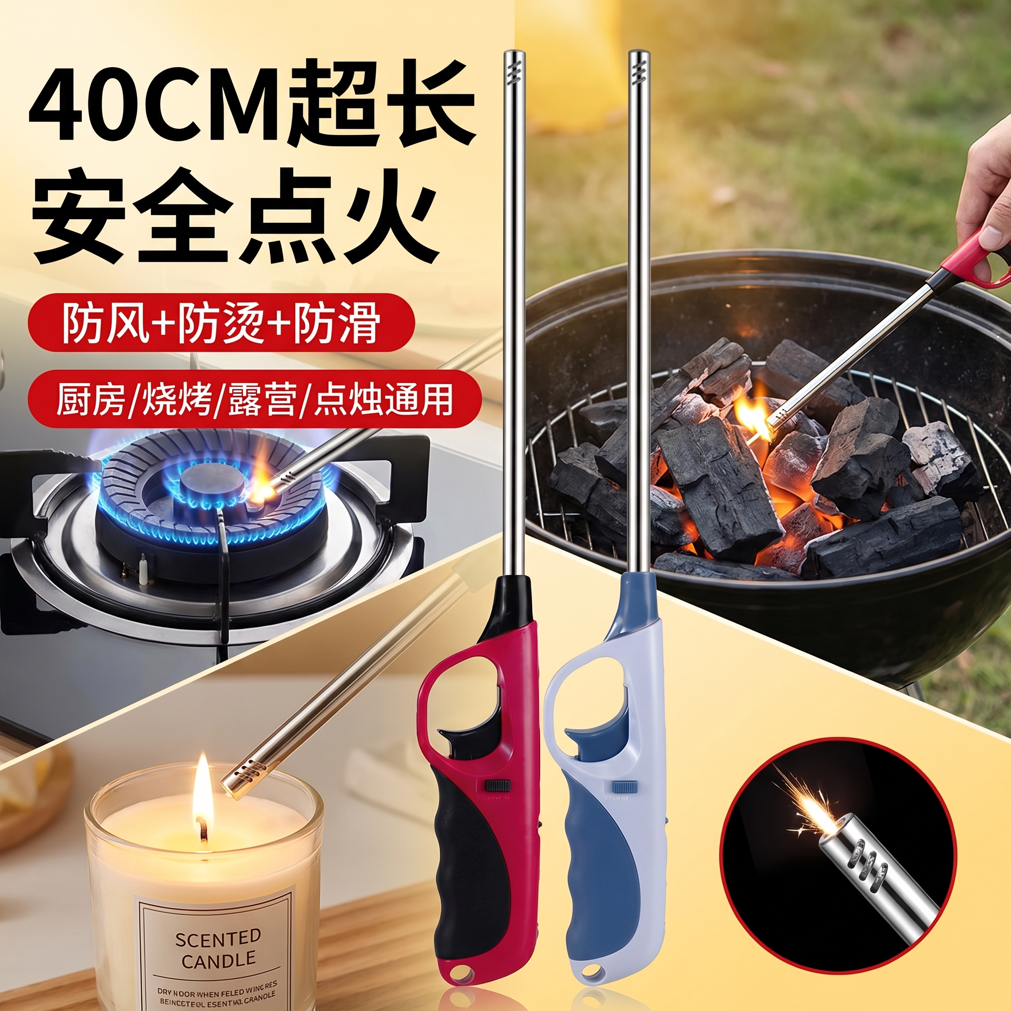 加长打火机防风点火器煤气灶厨房家用明火打火枪点火棒点火器