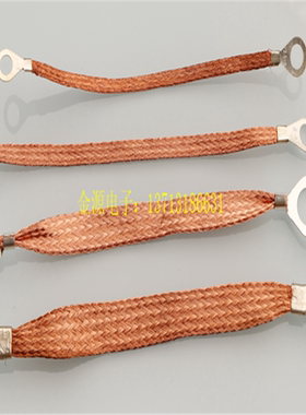 透明避雷铜线幕墙防雷铜导线tz50平方门窗母线槽接地线柔性导电索