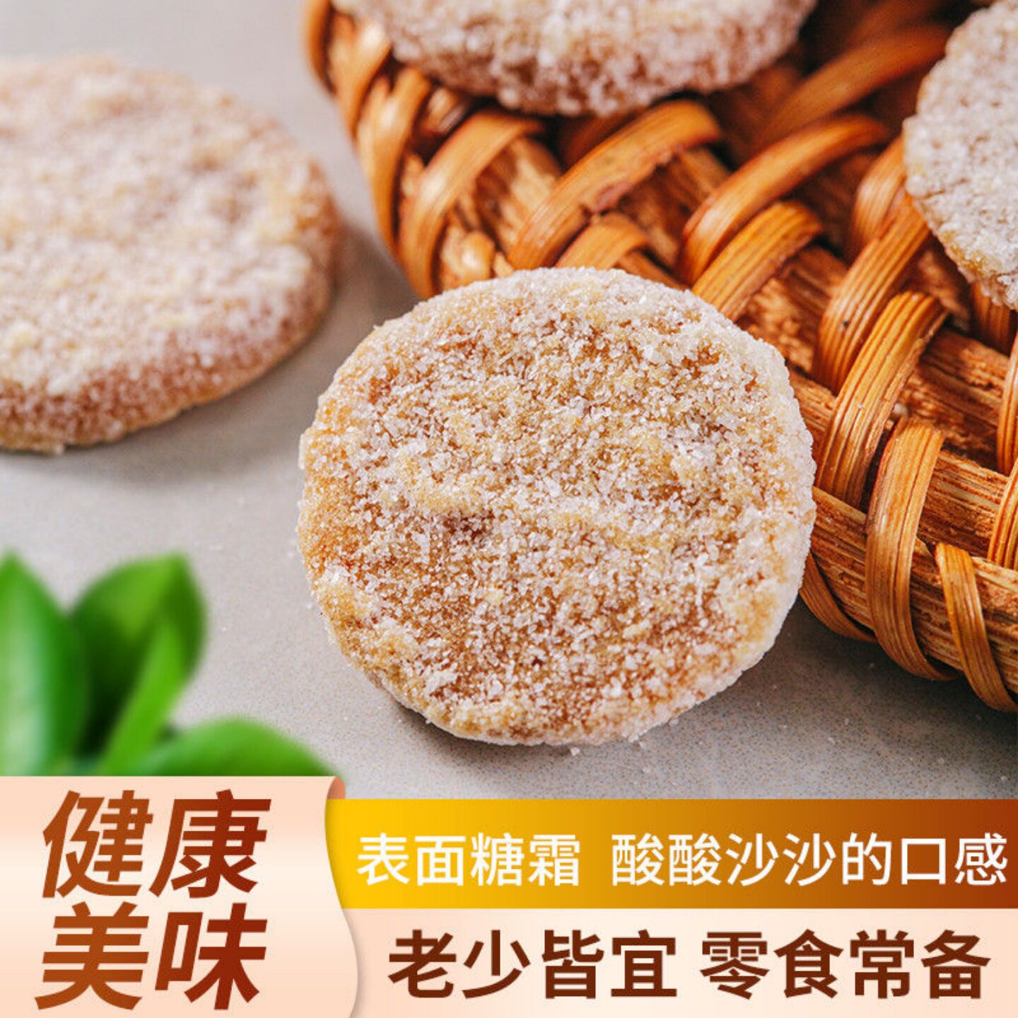 云南酸角片酸甜果脯蜜饯童年怀旧小吃开袋即食休闲追剧解馋零食