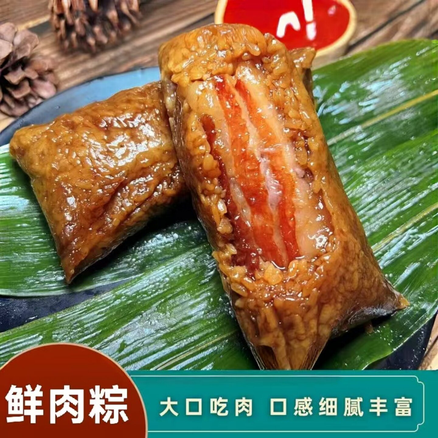 双蛋黄五花肉双板栗肉粽蜜枣甜粽美味早餐加热食用手工制作鲜肉粽