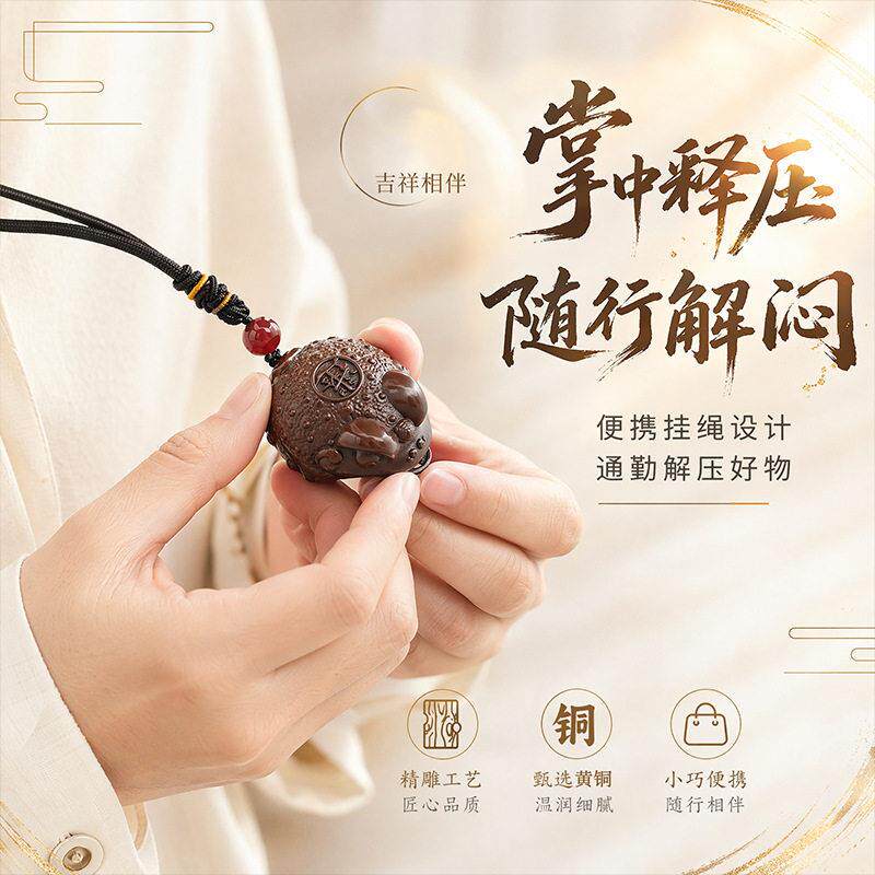 黄铜金蟾手把件工艺品挂饰车内装饰手盘三足金蟾工艺品