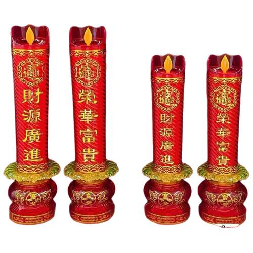 畅易灯饰L8067/L8068大摇摆灯LED电子蜡烛电池插电用长明灯供灯供