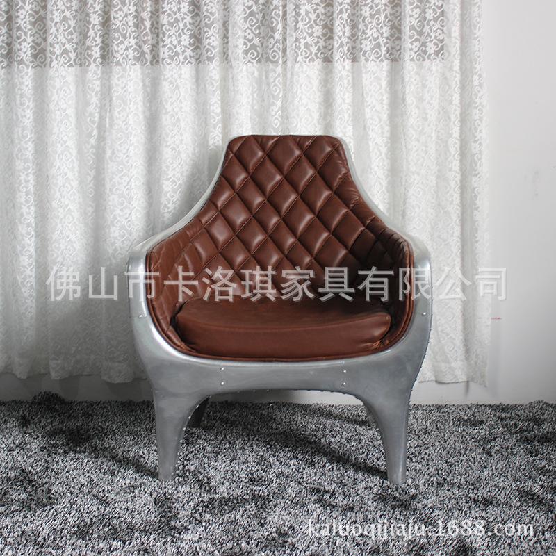 复古沙发英伦欧式人创意沙发铝皮公椅铝皮写字椅