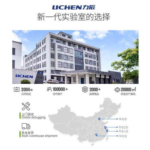 单目阿贝折射仪实验室专用高清数显温度高精度2WAJ阿贝折光仪