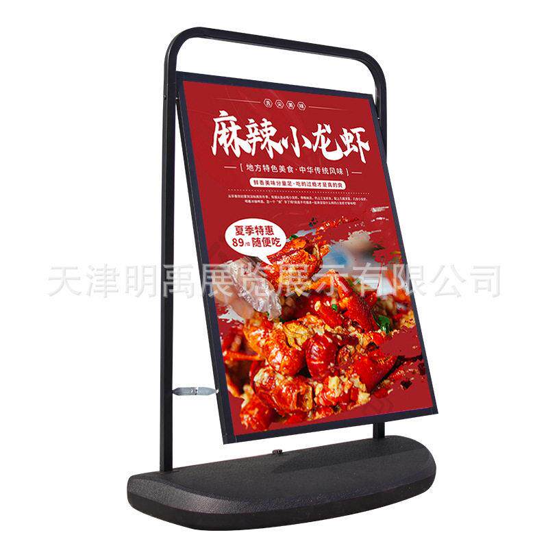 户外防风展架注水展示牌立牌kt板招牌海报架水牌落地式广告牌