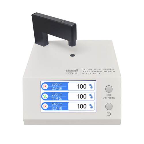 林上LS108A光学透过率测量仪手机镜片透光率仪红外ir油墨测试仪器