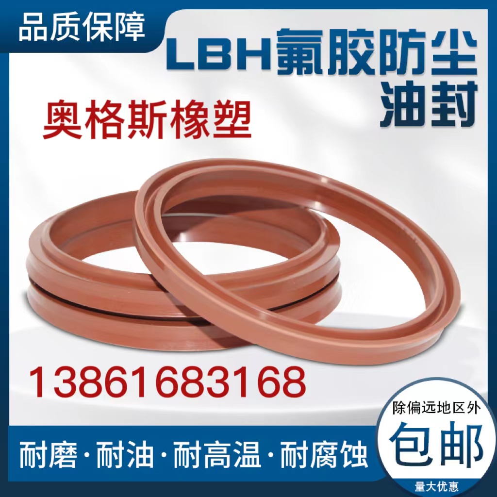 耐高温耐腐蚀耐油经久耐用