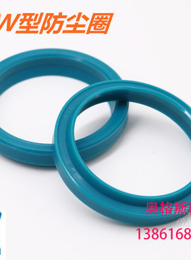 PW防尘圈50*58.6*5.3 55*63.6*5.3 55*65.5*6.3 56*64.6*5.3