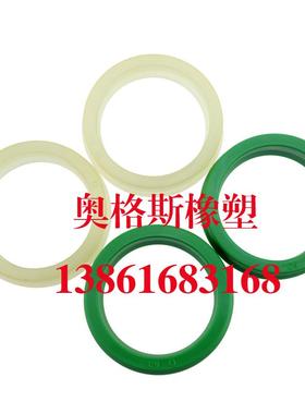 液压油缸油封大全YX d/Y/U/型195*211*18轴用活塞杆用密封圈/件