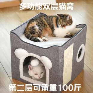 猫窝冬季保暖封闭式宠物猫四季通用秋冬多双层猫咪房子窝冬天猫屋