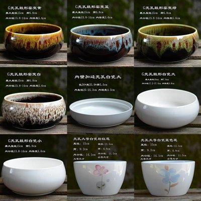 陶瓷盆栽器皿无孔水培容器